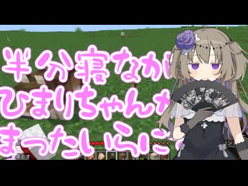 マイクラって年一くらいで唐突にやりたくなりませんか？