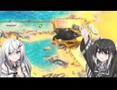 【ウエライド】VS.流3