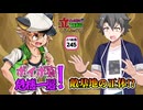ボイボ寮危機一髪！敵基地の正体？！ #voicevox劇場 #voiceroid劇場 #アニメコント