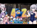 【パワプロ2024マイライフ】（#10）爆発炎上！りりせちゃん！【彩澄りりせ実況プレイ】