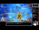 ドラゴンボール ザ ブレイカーズ 通常プレイ part268