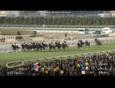 2026 小倉牝馬ステークス (GⅢ)　ジョスラン