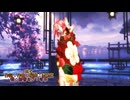 MMD 260124 はぐ Tda式改変 重音テト Kimono Style -sdPBR480[カメラ 表情・リップモーション配布]