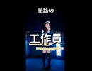 Maid Queen MV 065 目覚めよ国民