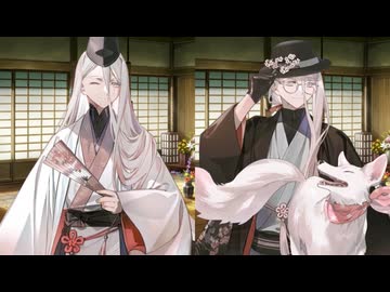 Fate/Grand Order 花咲翁 マイルーム＆霊基再臨等ボイス集＋α（イベント開始時点）