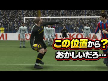 肩力を999にされてフォークボールに挑戦するビクトール・バルデス【改造ウイイレ】