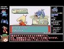 【RTA】ポケモンエメラルド  金ダツラRTA 1時間33分21秒 part2/6【オープン編】