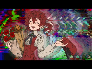 きっと / 重音テト