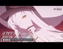 【ブルーアーカイブ】まったりブルアカ【1/18 Ex.デカグラマトン編 第3章 不離一体の空① 第1話～第4話】