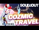 東北イタコが歌うSOUL’d OUTのCOZMIC TRAVEL【NEUTRINO】