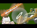 銃弾を跳ね返せるタイプのドーザーさん【ナイトロエクスプレス】