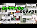 【Lobotomy Corporation】MOD100個くらい入れてロボトミーコーポレーション #4【ONE実況】