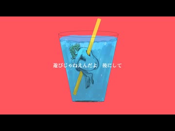 カンケイナイトファンキー 歌ってみた【すてぃあ】