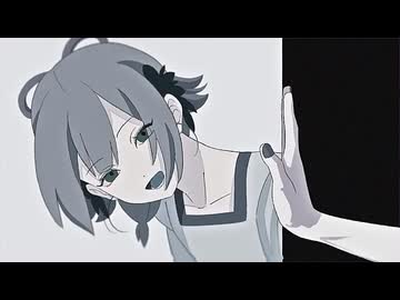 鬼ごっこ - 春野 covered by おもちぇ