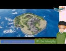 大学講師が英語で進める『ドラゴンクエストVII Reimagined』（体験版）(4) 　過去ウッドパルナ編クリア【ネタバレ注意】