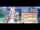 【FGO】カルデアフロラリア（普通のお花）