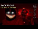 バックルームから脱出できるのか？【Backrooms: Escape Together】