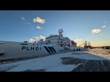 新砕氷巡視船「そうや」一般公開　（撮影可能部分）