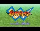 イナズマイレブンOP