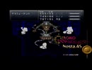 【実況】真の娯楽を届けたい懐古厨は完全初見でクロノ・トリガーをみんなと遊びたい。Nosta.45