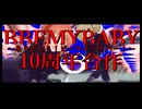 BBEMYBABY10周年合作〜ありがとう！ビーマイべイバー！〜　合作告知
