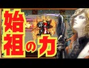 【新DLC】ベルモンド一族の始祖レオン【Vampire Survivors_ ode to Castlevania】