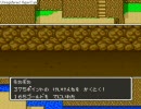 ドラクエ5　モンスターを全種類仲間にする　part053