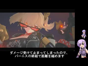ゼンゼロ　激変　無凸雅でもまだまだSいけますね
