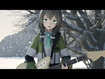 アフタースノウ / 茶人 feat.花隈千冬