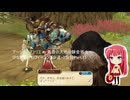 アーシャのアトリエ ～黄昏の大地の錬金術士～(PS3版) トロフィーコンプの道・3周目Part.11