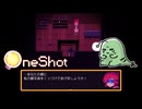 【ネタバレ】初見OneShot #23：目標も大事だけど、それまでの旅路も大事。【女性実況】
