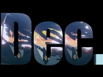 【MMDワンピ】Dec.