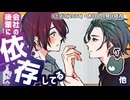 今来てくれなきゃ●ぬ…ep8