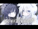 【ニコカラ】snowloop【off vocal】