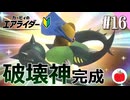 【実況】空飛ぶシティトライアルを目指していたら破壊の神が出来上がってしまう【カービィのエアライダー初見#16】
