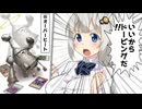 ふしぎなカード　のまされて　▼【遊戯王マスターデュエル（Kozmo）/VOICEROID実況・VOICEVOX実況】.★124
