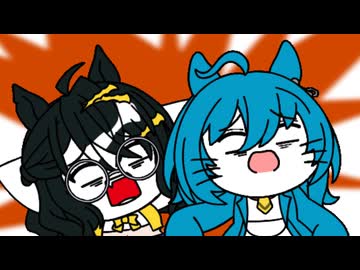 【ウマ娘たぬき】色々まとめPart263
