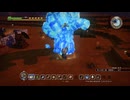 【PS4】立方体ドラクエ【プレイ動画・ネタバレあり】part51