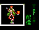 [MUGEN]  実況付きP操作 Tarie配信_725キャラ目  ジiョーカiー