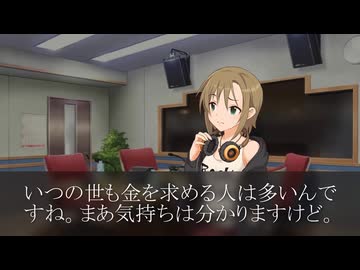 ［260124］ #多田李衣菜 の Feeling Music!! 「ゴールドラッシュ」