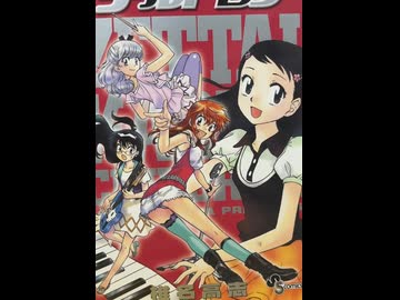 IMG_1331 - ニコニコ動画