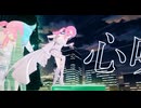 映画　迷宮のしおり　主題歌　SailorSail On　リリックビデオ