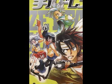 ニコニコ ドラ田ンボールZ KBTIT DLC3-4.mp55 - ニコニコ動画