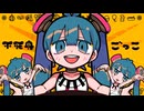 【ニコカラ】不死身ごっこ【off vocal】[－4]