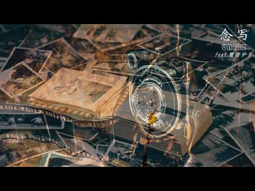 【重音テトSV】 NENSHA 【オリジナル曲】