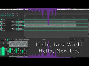 Hello, New World / さとうささら