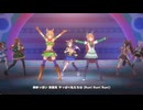【エアグルーヴ】グロウアップ・シャイン!【ウマ娘】