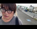八代にて歩載