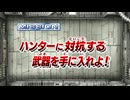 【逃走中】圧倒的に不利なハンターで全員確保!!あと3連続で通信エラー!!　ハンターVS逃走者　もしもナレーターがゲーム実況やったらシリーズパート１