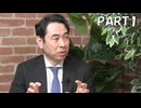 ＜マル激・前半＞総選挙の争点「責任ある積極財政」で日本は30年ぶりの成長に転じることができるのか／永濱利廣氏（第一生命経済研究所首席エコノミスト）